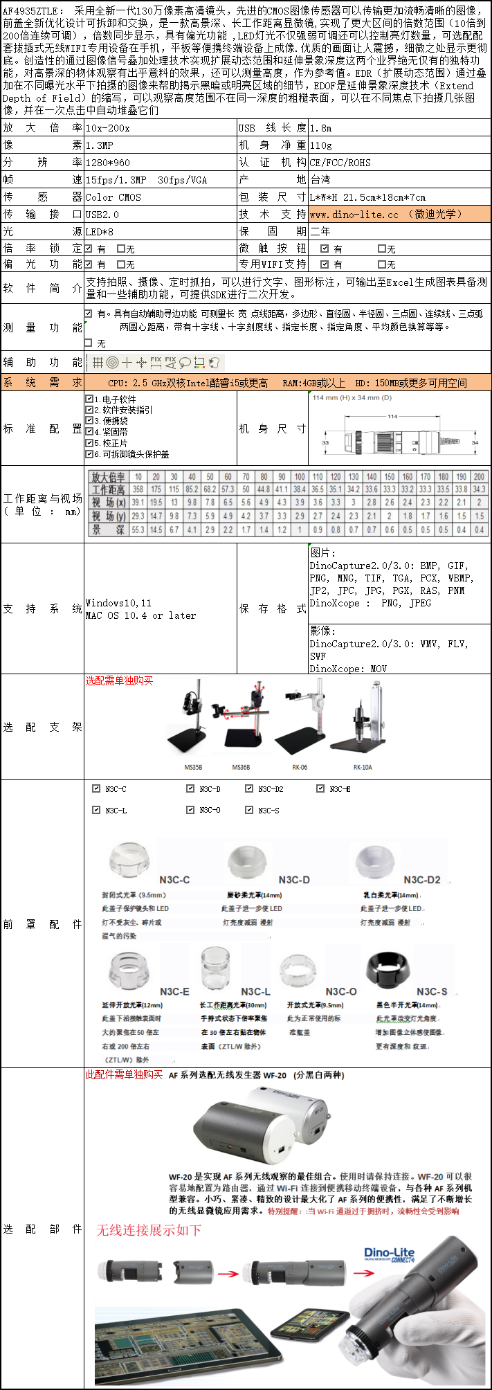 AF4935ZTLE.png